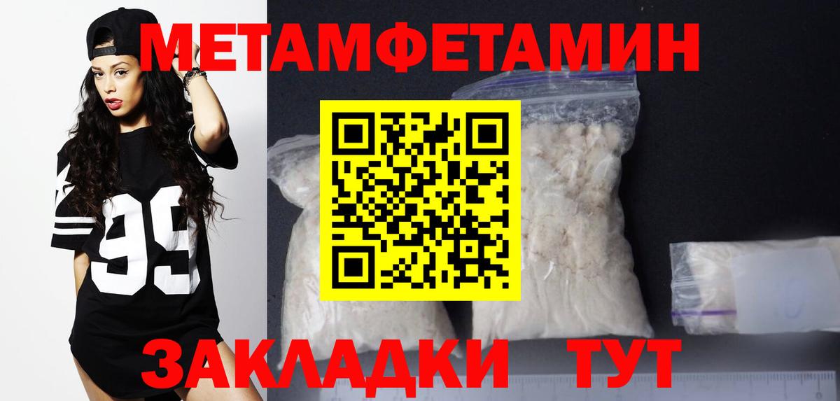 Гашиш  КОКАИН  Каннабис  Елабуга  Где найти наркотики?  A-PVP СК кристаллы  Экстази  Вход с VPN  МЕФ кристаллы 