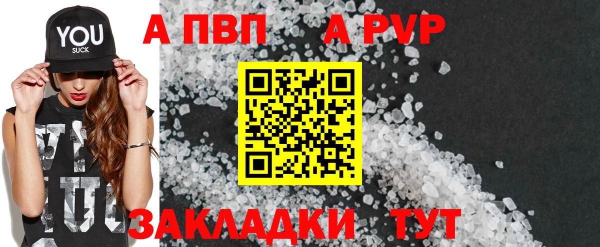 А ПВП СК КРИС Елабуга