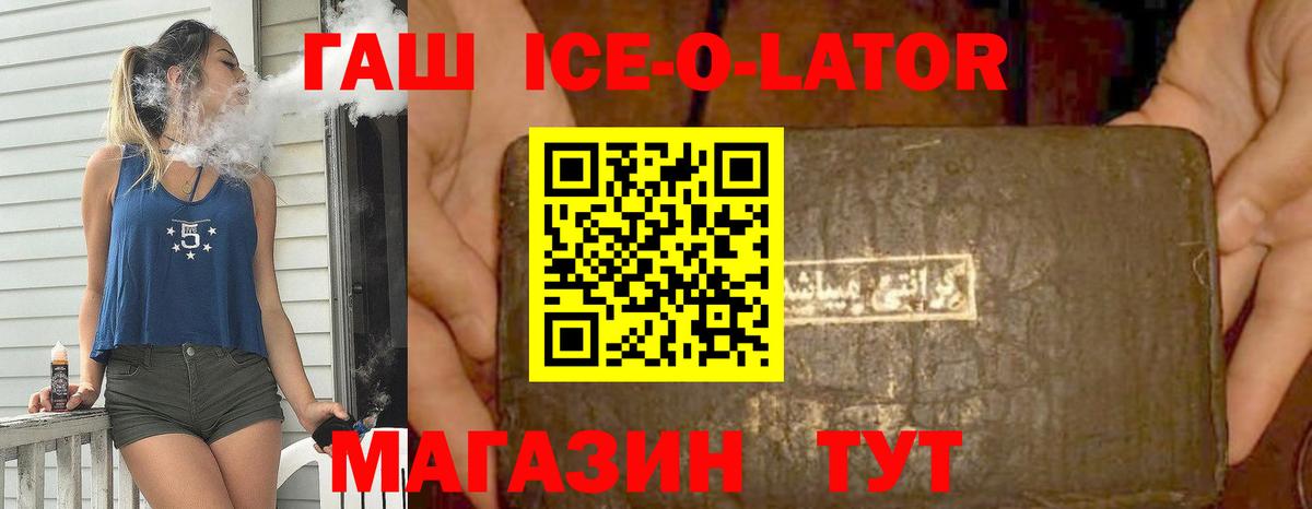 ГАШИШ гарик  ГАШ  Елабуга  Вход с VPN 