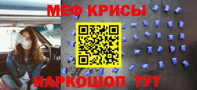 меф VHQ Коммунар