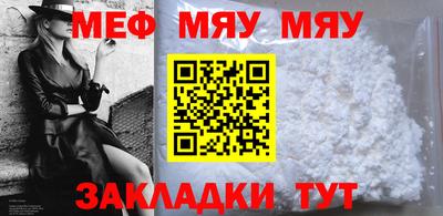 меф VHQ Коммунар