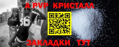 меф VHQ Коммунар