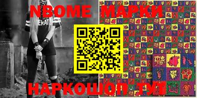 экстази Комсомольск-на-Амуре