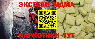 экстази Комсомольск-на-Амуре