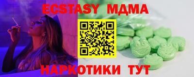 меф VHQ Коммунар