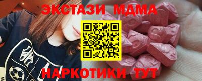меф VHQ Коммунар