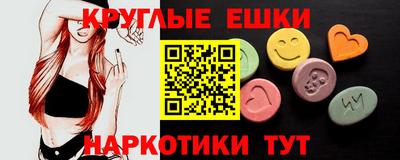 меф VHQ Коммунар