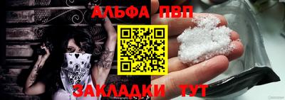 меф VHQ Коммунар
