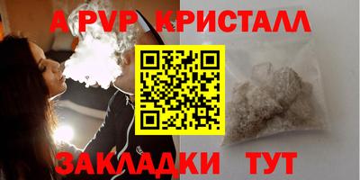 меф VHQ Коммунар
