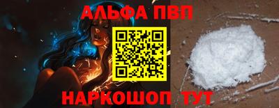 меф VHQ Коммунар
