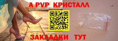 а пвп мука Аша