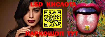 экстази Комсомольск-на-Амуре