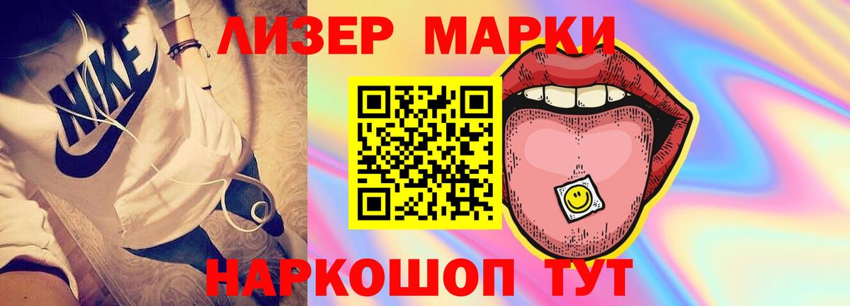 Елабуга  ЛСД экстази ecstasy  Вход с VPN  Лсд 25 экстази кислота 