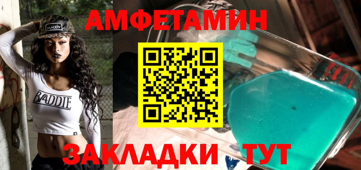 Метамфетамин пудра  Метамфетамин пудра  Елабуга  Вход с VPN 