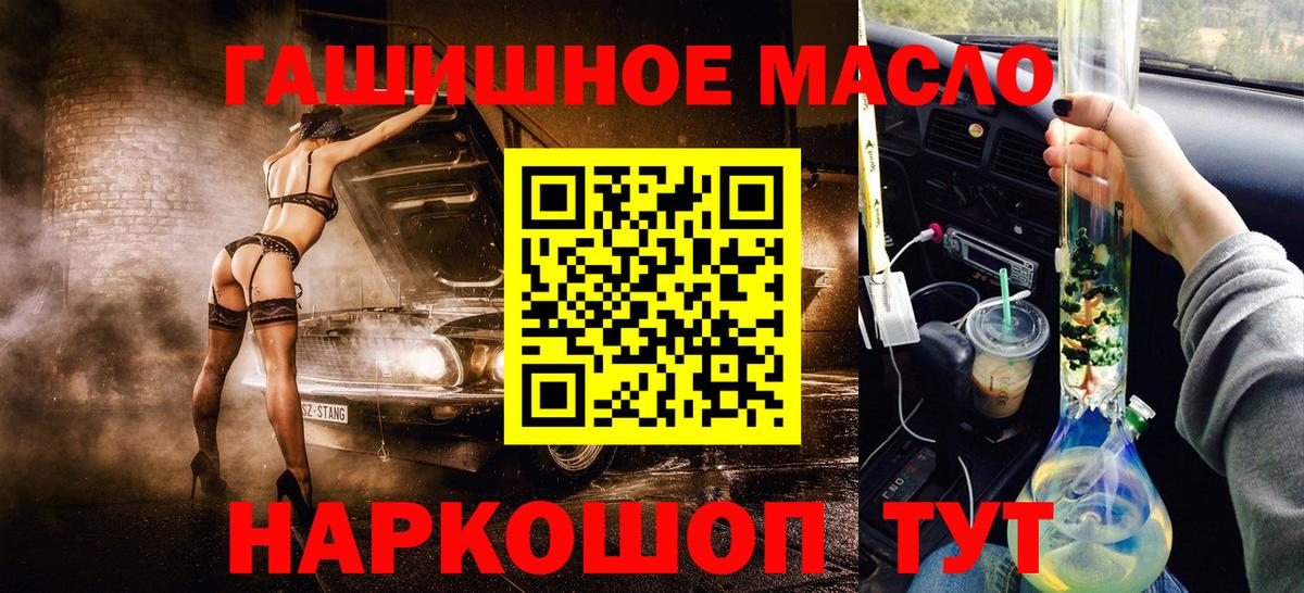 ТГК вейп Елабуга
