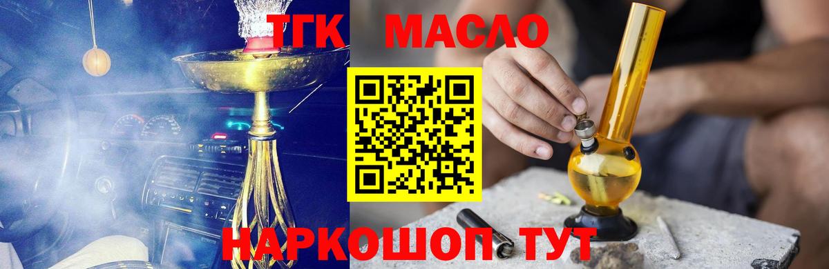 кракен онион  Вход с VPN  Елабуга  ТГК вейп с тгк 