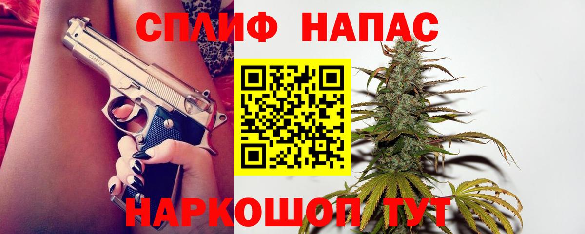 Елабуга  Каннабис White Widow  Шишки марихуана план  Вход с VPN 